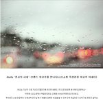 명품 란제리 와코루 아네타 <b>품평</b>기!!