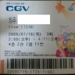 영화관에서 있었던 황당한 사건ㅋㅋㅋㅋㅋㅋㅋ