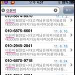 제게 너무 집착하는 그녀가... 너무 무섭습니다...ㅠㅠ