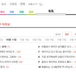 아낌없이 주는 남자
