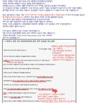 ◆◆◆웃긴나비효과 시리즈 진실편◆◆◆