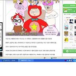 돈에 미ㅣ친 <b>넥슨</b>과 멋진남자엉덩국......jpg