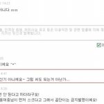 아직 판치는 무개념 뷰티분들이 여기계시네요