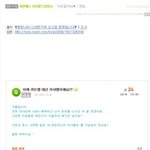 카엘샤,카엘뷮,카엘븉 사건2