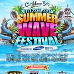 타이거<b>jk</b>와 윤미래가 캐리비안베이에???!!!!!