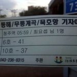 사진+동영상有> 24남의 혼자 무릉계곡,망상해수욕장 여행