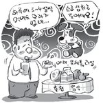 고혈압을 내리는 가장 좋은 방법- 소금 <b>섭취</b>를 줄여라 