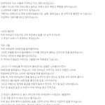 억울한 폭행<b>사건</b>