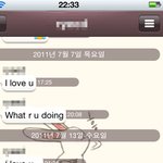 ※정신나간 일본인과 카톡2탄※
