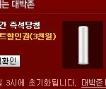 주말인데 집에서 맞고만 치고 있는 1人