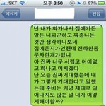 6년사귄 남친이랑 헤어지려고합니다.