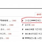 [수정2]♥♥♥연예인 <b>스멜</b> 팍팍나는 훈남 스포츠 스타들♥♥♥