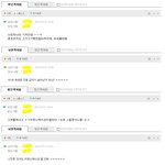 다단계하는 친구 (스압+이미지有)