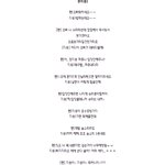 ★☆★☆★☆★빅뱅<b>유타</b>답장모음★☆★☆★☆★