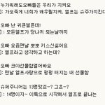 슈주<b>유타</b>답장모음ㅋㅋㅋㅋㅋㅋㅋㅋㅋㅋㅋㅋㅋㅋㅋ