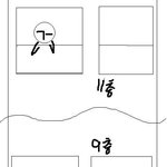 저희 아부지의 만행을 소개합니다 ㅋㅋ 으갹ㅋㅋ