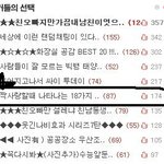 짝사랑할때 나타나는 18가지 특징
