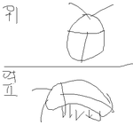 나어떻함제발요진짜돌아버리겟음다같다바칠태니깐제발쫌봐<b>주</b><b>셈</b>