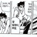 <b>신선</b>한 병맛 딱 두컷