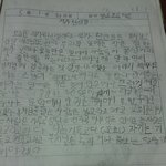 ☆★☆★필통에게 편지쓰는 동생☆★☆★