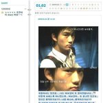 ★싸이월드 각종<b>허세</b>, 연예인 눈물셀카 모음★