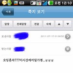 　동영상촬영당했습니다. 수원경희대근처 여자분들꼭조심하세요.