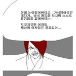 내가 게이들을 만드는 이<b>유다</b> 싯팡