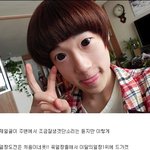 <b>사진</b>有  ★지구의 기괴한현상★   <b>주</b>의必