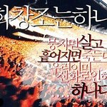 이게바로 전설적인 신창이다! (2012.3.24-우리가 돌아온다/1탄...