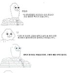 <b>우수</b>면접사례.jpg