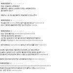 이런애들 <b>조심</b>하세요!