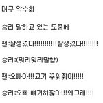 수정)★빅뱅도 팬서비스 할줄압니다★