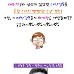 영화계의 순정<b>마초</b>