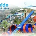<b>오션</b>월드 어떤 놀이기구가 젤 재밌었나요????