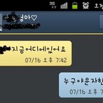 24년만에 처음 받은 엄마의 문자♥♥♥♥♥♥♥♥♥♥♥♥♥♥♥♥♥♥♥
