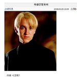 ◆◆◆◆◆해리<b>포터</b> 개봉기념 해리<b>포터</b>미니홈피공개◆◆◆◆◆