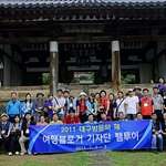 지역 문화마케팅, 2080의 법칙