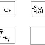 이여자가 내사랑이다!!! 왜 말을못해!!!!(스압주의)★★★★★★