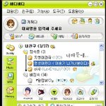 ★★★88년생들 공감 메신저★★★