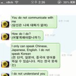 어플로 만난 외국인 친구가 한국을 온대요!!살려주세요