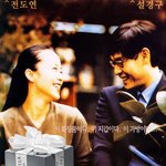 영화 포스터 패러디 1탄 ! "나도... 가봤으면..."