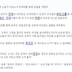 ※한국인이면 보세요!! 중국이 한글을 노리고 있습니다!
