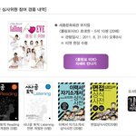 톡커여러분!! 부탁이있습니다!!!!!(클릭클릭)