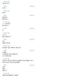 오늘 어느 친구(네이트 해킹당한)와의 대화