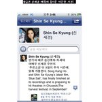 방금전 신세경 페북에 올라온 <b>따끈</b>한 사진!