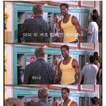 심심한데 게이드립