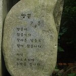 [사진有]고<b>쓰리</b>의 나홀로 땅끝마을 여행기 3