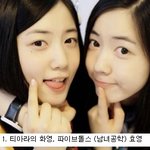 <b>훈훈</b>한 외모의 쌍둥이 연예인들