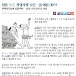★★★★ 기자가..이렇게 싫은적은 처음이다 ★★★★★★