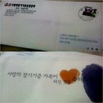 ★(사진有)사랑의장기기증★